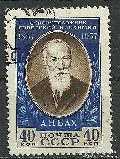 Stamped USSR 3938 mi1934 c €6.50