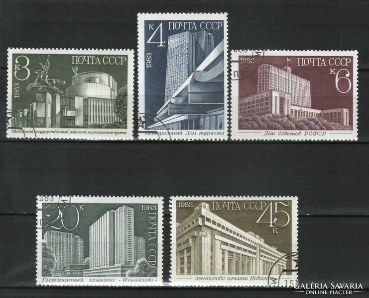 Stamped USSR 2247 mi 5338-5342 €2.00