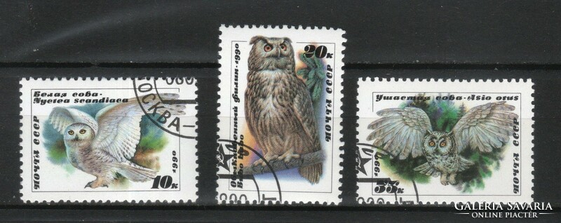 Stamped USSR 2256 mi 6063-6065 €1.20