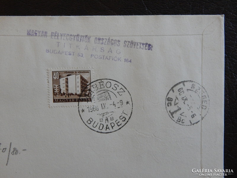 Fdc: 1960. Portraits, t. Pair of stamps of István Bucsok - issued Sept. 4. - Mabeos registered mail