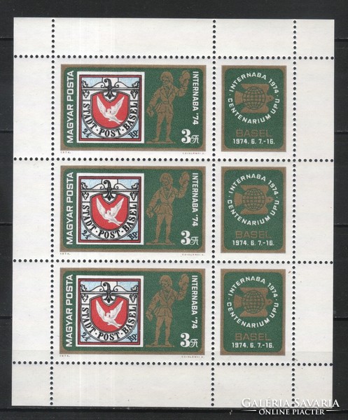 Hungarian postal service 5084 mpik 2960 kat price. HUF 300.