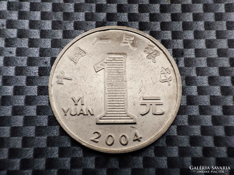 China 1 Yuan, 2004