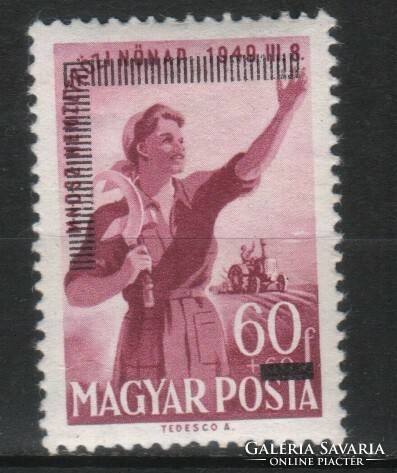 Hungarian postman 2718 mpik 1309 kat price. HUF 8,000.