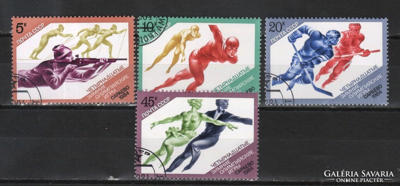 Stamped USSR 2258 mi 5352-5355 €1.60