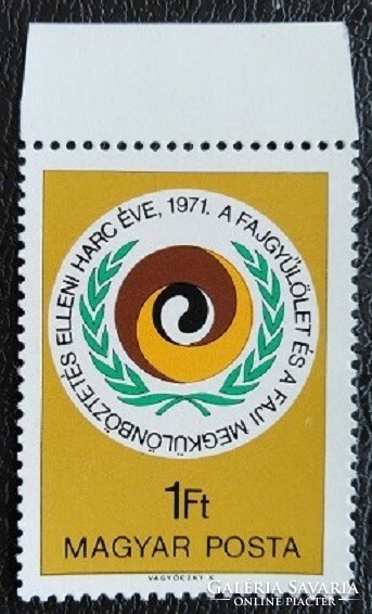S2747sz / 1971 fight against racial discrimination. Stamp mail clear curved edge
