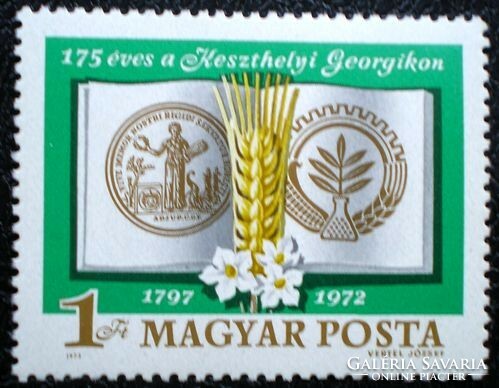 S2809 / 1972 Keszthelyi Georgikon bélyeg postatiszta