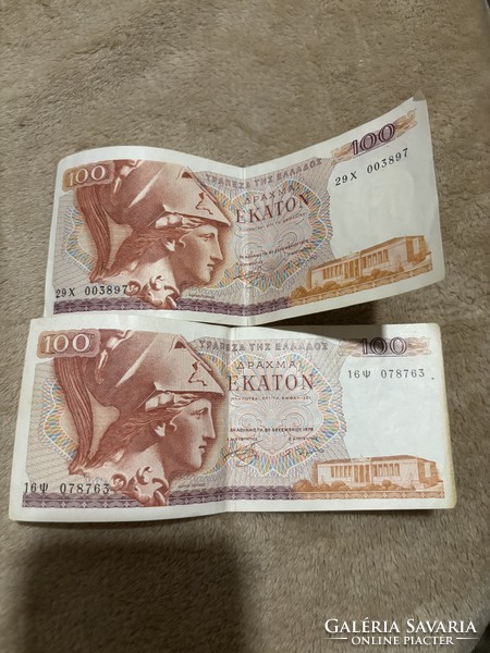 2X100 drachmas 1978 Greece