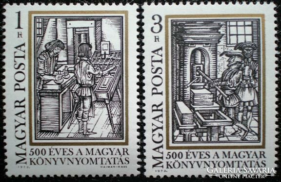 S2891-2 / 1973 500-year-old Hungarian book binding stamp series postage stamp