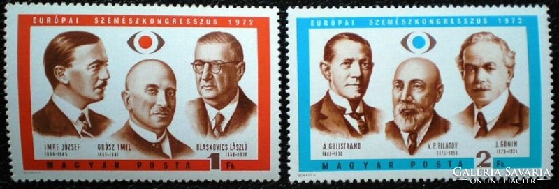 S2767-8 / 1972 Európai szemészkongresszus bélyegsor postatiszta