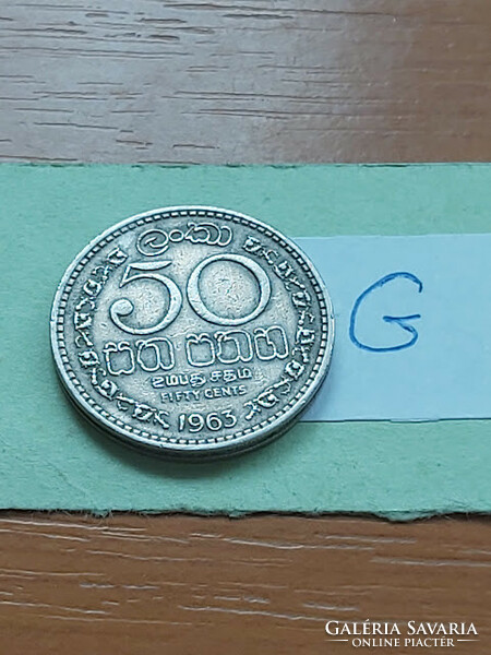 Ceylon (Sri Lanka) 50 Cents 1963 Copper-Nickel #g