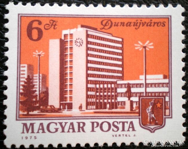 S3043 / 1975 Tájak - Városok : Dunaújváros bélyeg postatiszta