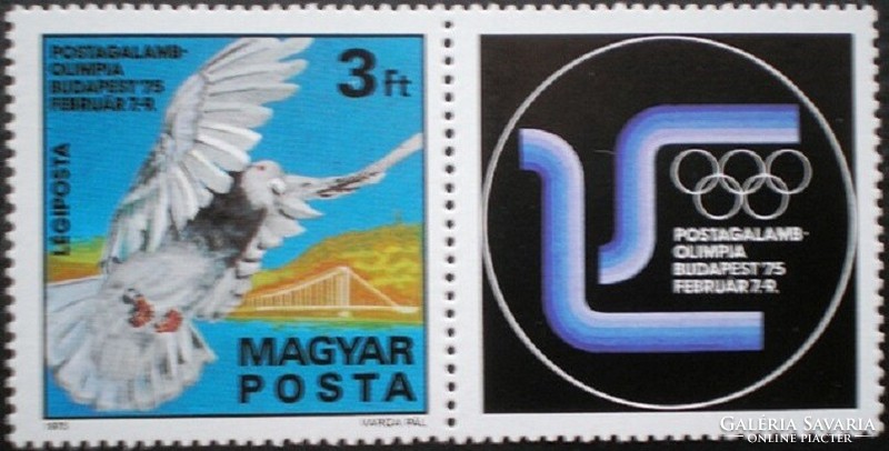 S3020 / 1975 Postagalamb -Olimpia bélyeg postatiszta
