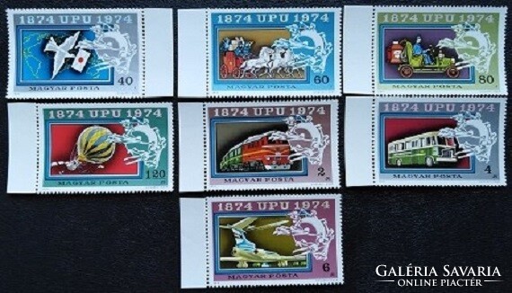 S2953-9sz / 1974 100 years of upu ii. Line of stamps, mail-clear arched edge