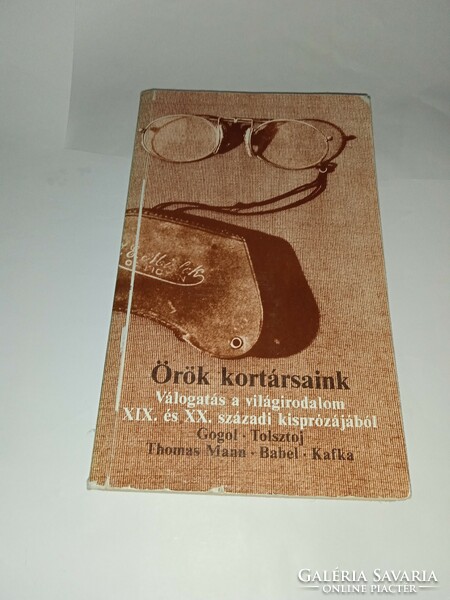 Horváth Lajos - Örök kortársaink - Válogatás a világirodalom XIX. és. XX. századi kisprózájából