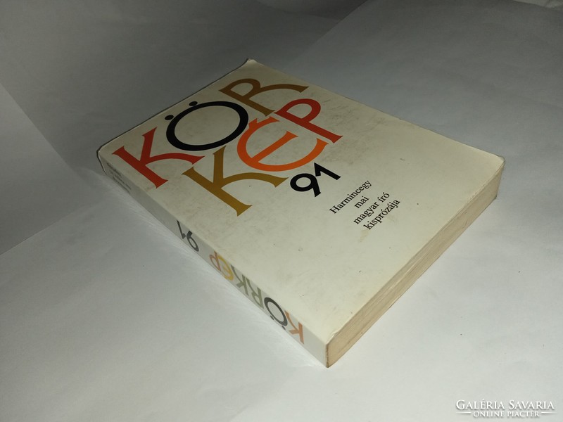 Körkép 91 (short prose by thirty-one contemporary Hungarian writers) 1991