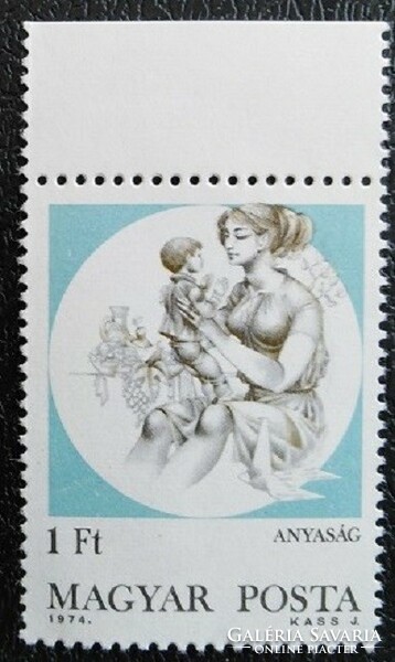 S3001sz / 1974 motherhood stamp postal clear curved edge