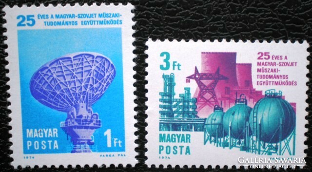 S2979-80 / 1974 25 éves a Magyar - Szovjet műszaki -tudományos együttműködés bélyegsor postatiszta