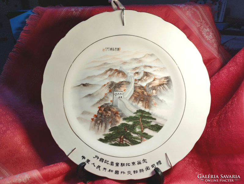 Kínai porcelán tányér, a nagy fal , festői