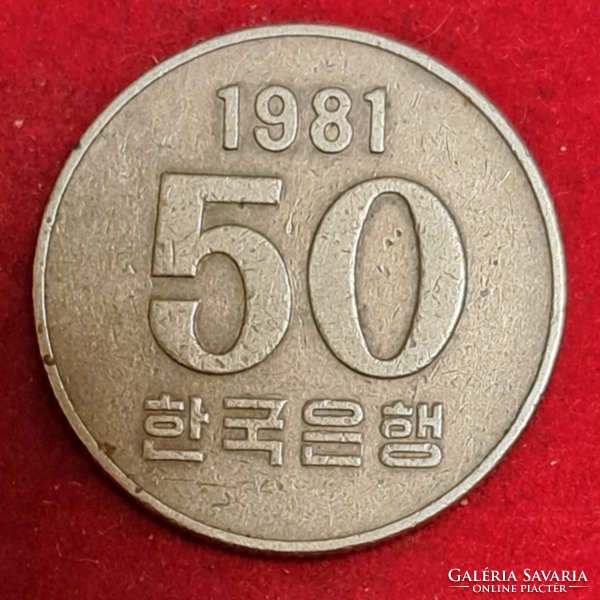 1981. South Korea 50 won (1032)