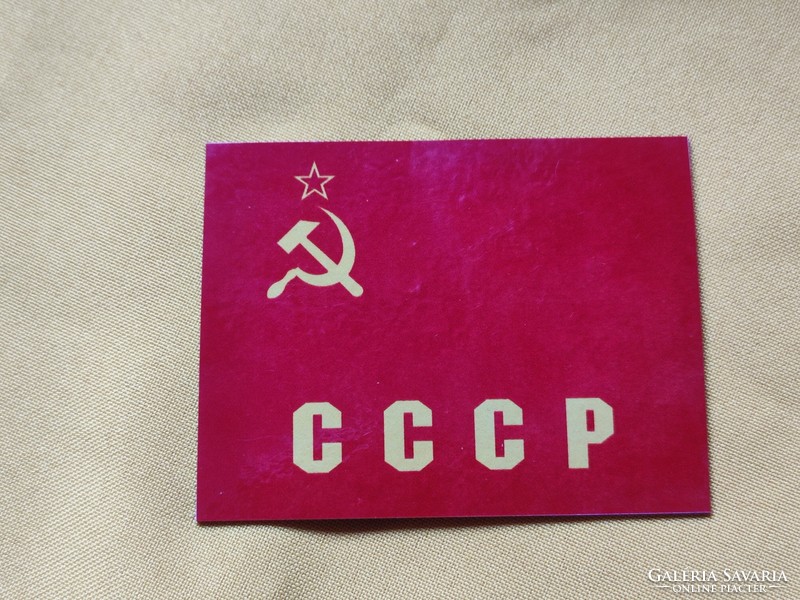 CCCP SZOVJETUNIÓ ZÁSZLÓ HŰTŐMÁGNES