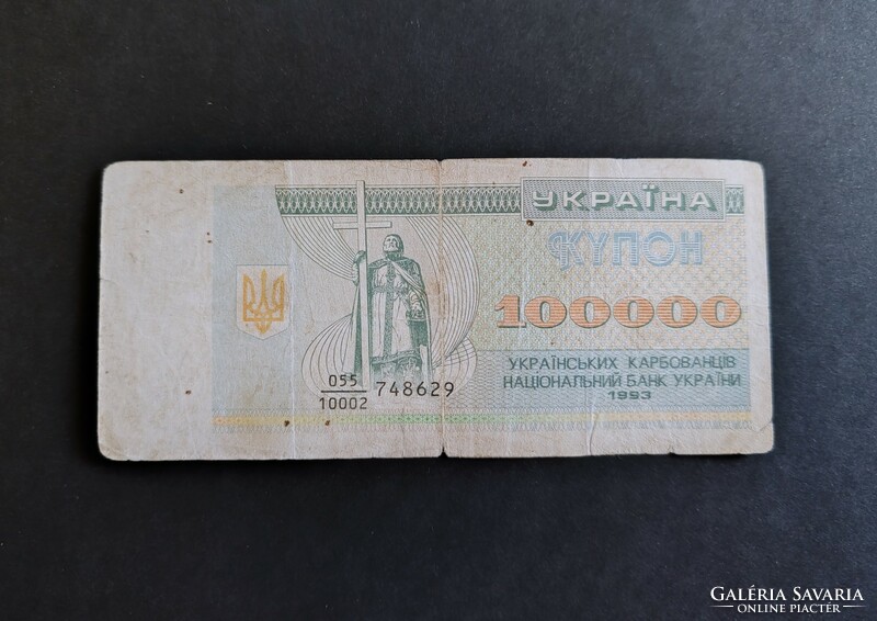 Ukrajna 100.000 Karbovanciv 1993, F+