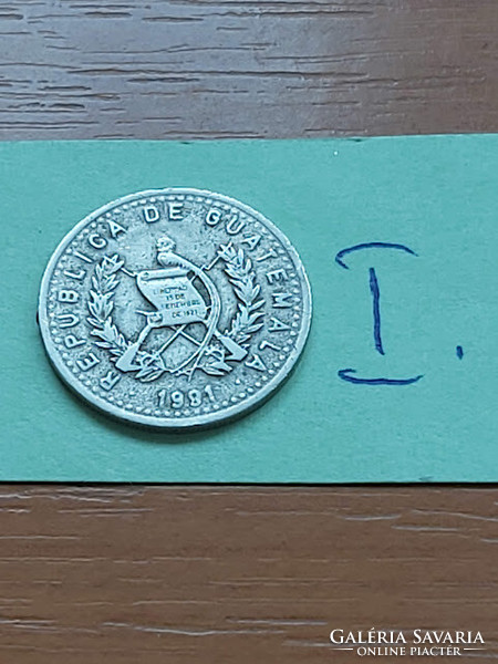 Guatemala 10 centavos 1991 copper-nickel, quiriguá maja #i