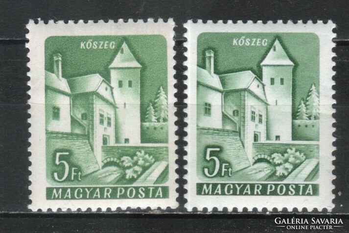Hungarian postman 5125 mpik 1721 a, b cat price. HUF 1,840