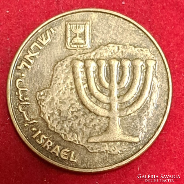 Izrael 10 Sékel (1041)
