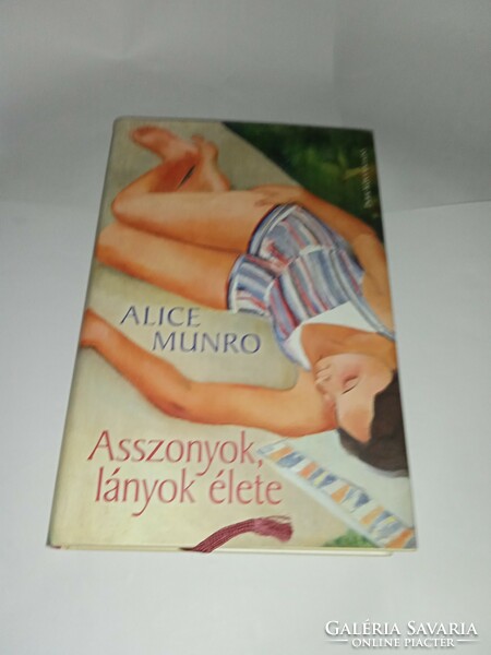 Alice munro - the lives of women, girls - new, unread and flawless copy!!!