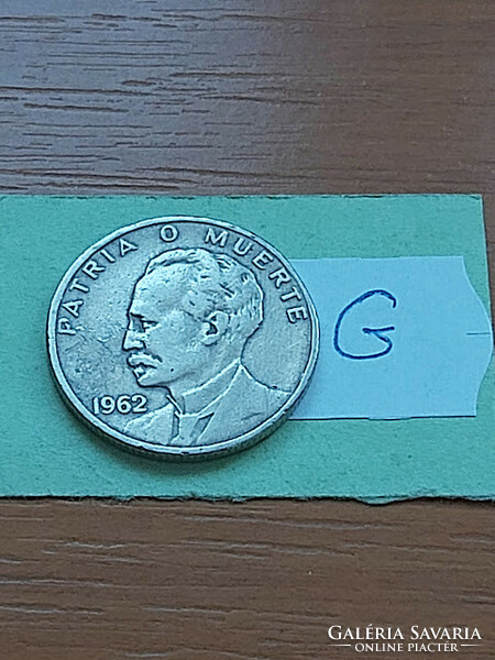 Cuba 20 centavos 1962 copper-nickel, josé martí #g