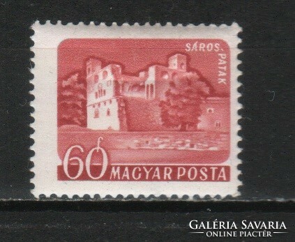Hungarian postman 5112 mpik 1716 b cat price. HUF 70
