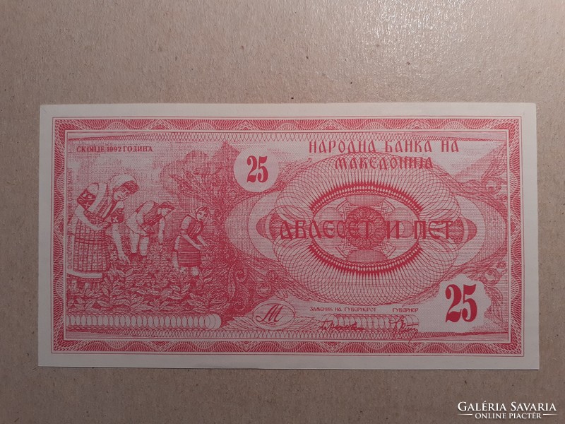 Macedonia-25 Denari 1992 UNC