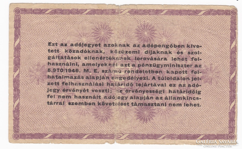 Tax ticket serially numbered from one hundred thousand tax stamps, from 1946