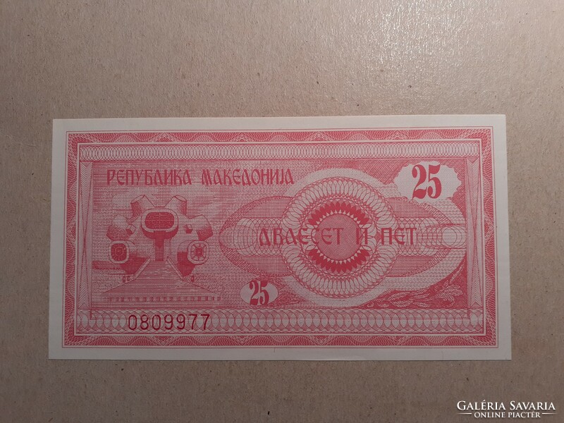 Macedonia-25 denars 1992 oz