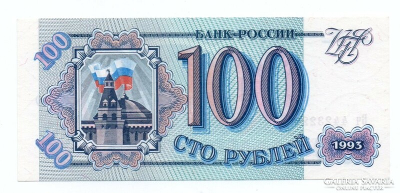 100  Rubel  1993   Oroszország