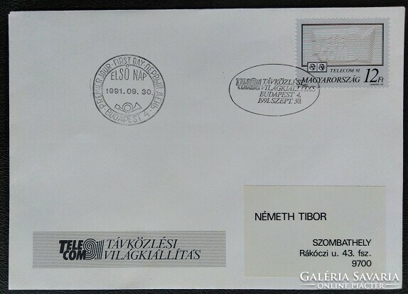 Ff4114 / 1991 telecom i. Stamp on fdc