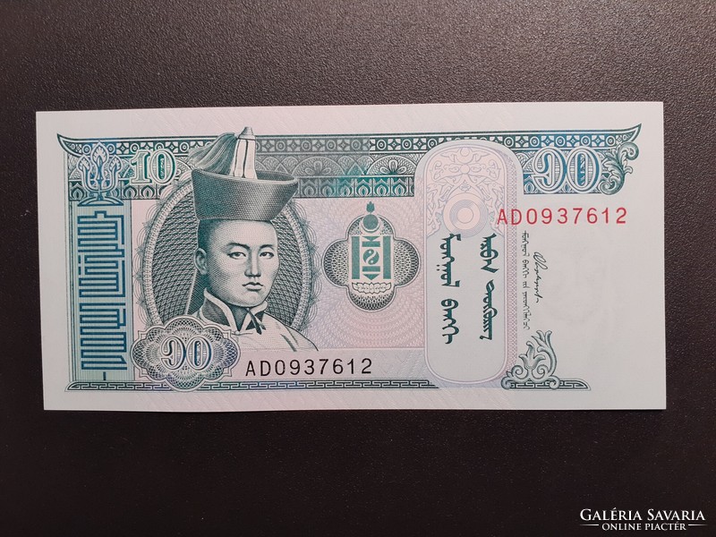 Mongolia-10 tugriks 2002 unc