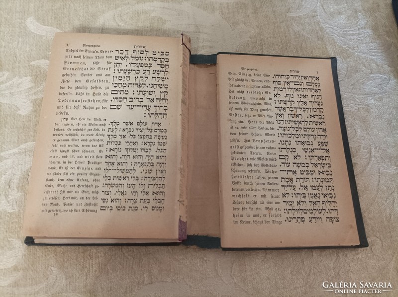 Gebete der israeliten Jewish prayer book