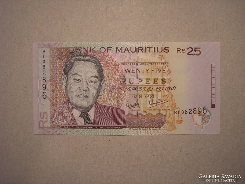 Mauritius-25 rupees 2006 oz