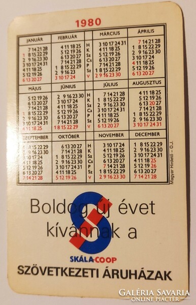 Skála kártyanaptár 1980-as