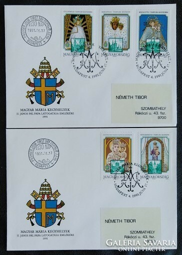 Ff4096-100 / 1991 Marian Shrines of Hungary stamp set on fdc