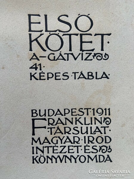 FRANKLIN KÉZI LEXIKON 1. kötet 1911.