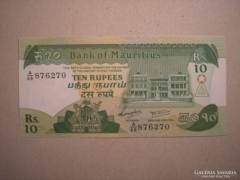 Mauritius-10 Rupees 1985 UNC