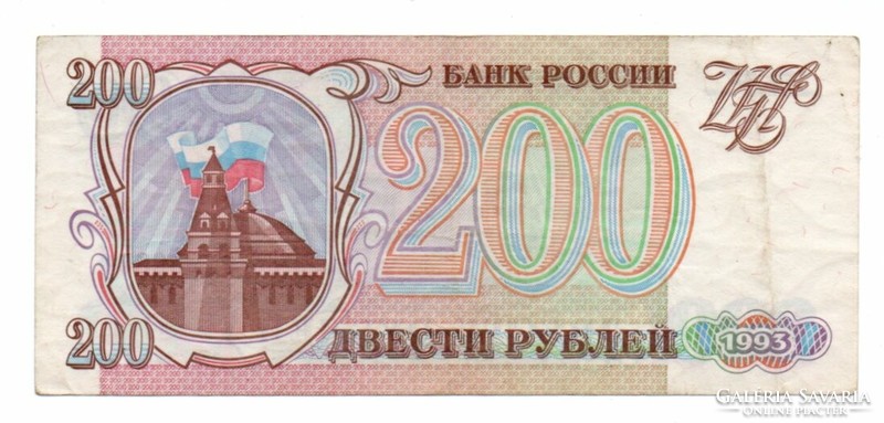 200  Rubel  1993   Oroszország