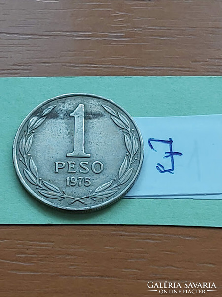 Chile 1 peso 1975 copper-nickel bernardo o'higgins #j
