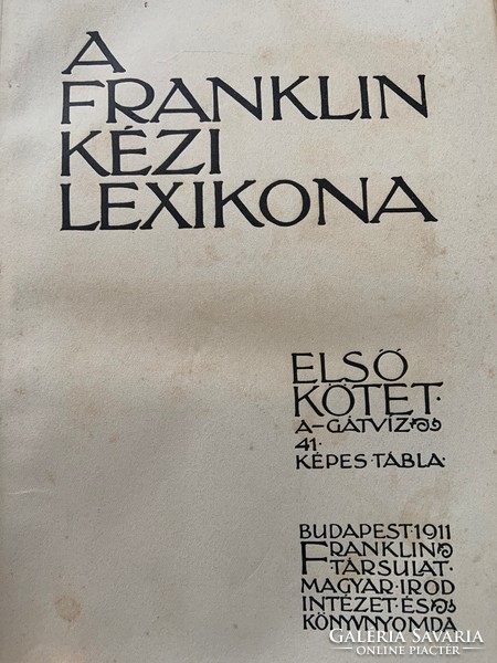 Franklin Hand Lexicon Volume 1 1911.