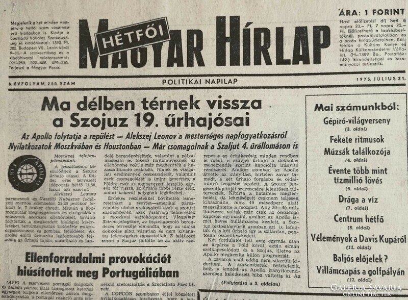 40.! SZÜLETÉSNAPRA :-) 1974 április 16  /  Magyar Hírlap  /  Ssz.:  23149