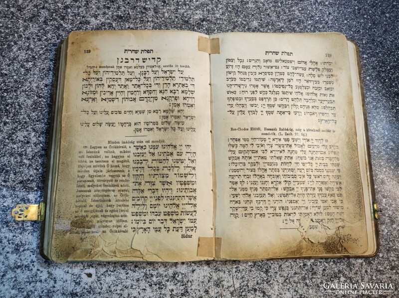 Csatos, (1904) Israelite prayer book - with a creepy entry from 1944. Schlessinger...