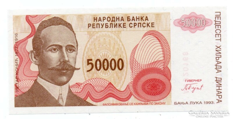 5,000 Dinars 1993 Bosnia and Herzegovina