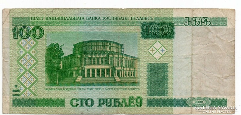 100   Rubel    2000    Fehéroroszország